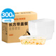 特美居飯盒一次性餐盒食品級打包盒帶蓋可微波耐高溫加厚方形650型300套