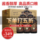 符匠醬香型白酒 貴州永恒酒廠糧食酒高度高粱酒整箱特價(jià)新品推廣試喝 53度 500mL 6瓶 【免費(fèi)試喝】M9整箱推薦