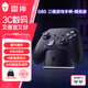 雷神G80精英游戲手柄有線(xiàn)/2.4G/藍牙三模連接多平臺 Switchxbox四馬達原生扳機振動(dòng)霍爾搖桿黑神話(huà)悟空 【精英版】G80替換搖桿*2