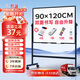 比比牛 90*120cm白板寫(xiě)字板支架式 移動(dòng)雙面磁吸白板辦公會(huì )議家用教學(xué)培訓書(shū)寫(xiě)黑板 可升降翻轉BBNV90120