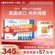 大寵愛(ài) 貓驅蟲(chóng)藥 體內外同驅耳螨虱子跳蚤蟲(chóng) 2.6-7.5kg成貓 6支裝