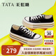 他她TATA彩虹糖厚底帆布鞋女透氣黑色板鞋休閑小白鞋WP801AM5黑色 36