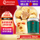 同仁堂品牌 北京同仁堂無(wú)花果210克新疆大無(wú)花果肉厚泡水無(wú)添加煲湯