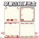 智奉高顏值蘋(píng)果小狗便簽本可撕無(wú)粘性ins風(fēng)學(xué)生便簽紙可愛(ài)記事便簽紙便簽留言少女心可愛(ài)小本子折紙手 全套4款 蘋(píng)果小狗便簽本
