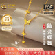 中國黃金（CHINA GOLD）黃金項(xiàng)鏈女999足金蝴蝶結(jié)流蘇純金項(xiàng)鏈七夕情人節(jié)禮物送女友老婆 【京速達(dá)】項(xiàng)鏈約2.7g*甄選禮盒