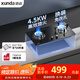 迅達(dá)（XUNDA）燃?xì)庠钐烊粴庠罴矣秒p灶具灶臺 嵌入式臺式兩用 4.5KW旋流火灶一級能效 Q1-天然氣
