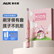 奧克斯（AUX）京東自營(yíng) 兒童電動(dòng)牙刷聲波5-15歲軟毛刷牙護齦清潔長(cháng)續航青少年12歲以上 小兔粉A1送6刷頭+旅行盒