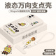 鹵般海綿寶寶支點(diǎn)殼適用蘋(píng)果12手機殼xsmax直邊液態(tài)7/8plus硅膠外殼11Pro保護套iPhone超薄磁吸支架 （古董白/DIY海綿派大星）支架磁吸/送膜+調節繩 蘋(píng)果x/xs