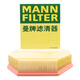 曼牌濾清器（MANNFILTER）空氣濾清器空氣濾芯C28126寶馬X5 X6 23款 2.0T3.0T  23款X7 3.0T