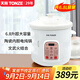 天際（TONZE）大容量電燉燉鍋 6.8L陶瓷全自動(dòng)保溫定時(shí)煲湯煮粥鍋電砂鍋家用商用超大大號68MD 【6~15人用】 6.8L