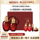后（The history of Whoo）拱辰享水妍津率享天氣丹雪玉凝君套盒水乳霜禮盒男女護膚保濕補水 后津率享水乳6件套緊致抗皺 |
