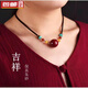 黛菲曼朱砂珠吊墜女本命年編織繩鎖骨鏈晶體砂紫金砂掛件 紫金砂原礦石吊墜14 mm帶裝飾