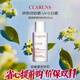 嬌韻詩（CLARINS）防曬霜 UV小白盾 美白輕透隔離防曬乳 SPF50 PA++++ 生日禮物 嬌韻詩隔離防曬 潤粉色50ml