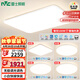 雷士（NVC）國家補(bǔ)貼普瑞全光譜護(hù)眼吸頂燈客廳臥室燈簡約智能白雪 包安裝
