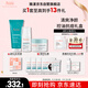 雅漾（Avene）抗痘套裝(凝膠+凝露+C位精華)控油痘印油皮護(hù)膚禮盒敏肌男女禮物