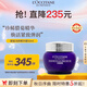 歐舒丹臘菊活顏精華霜50ml淡化細紋提拉緊致面霜法國進(jìn)口男女士禮物
