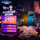 賽睿（SteelSeries）有線(xiàn)/藍牙音響 Arena 7 電腦音響臺式多媒體桌面音箱電競游戲音響 2.1立體聲 低音炮 RGB燈效