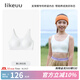 like uu25年新ubras旗下兒童內(nèi)衣女學(xué)生初高中少女文胸女大童發(fā)育期矯姿 蒲公英白色 均碼 plus 適合100-130斤