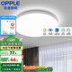 歐普（OPPLE）led吸頂燈具兒童房間現(xiàn)代簡約圓形陽臺臥室燈高顯色三防一體快裝 【鉑玉II350白24瓦】