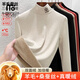 莫代爾高品質(zhì)打底衫女2025新款高領(lǐng)發(fā)熱內衣中高領(lǐng)保暖繡花保暖上衣秋冬 椰奶杏 L 105-115斤