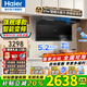 海爾（Haier）變頻抽油煙機靜音家用煙灶套裝27立方大吸力廚房頂側(cè)底雙三吸燃氣灶具二件套自清潔吸排煙機EC729 【煙灶套裝】27立方變頻煙機+5.2kw聯(lián)動灶 27m3變頻大吸力