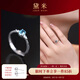 黛米 渺然 托帕石戒指經(jīng)典簡(jiǎn)約款彩寶女S925銀開(kāi)口戒圈送女友禮物