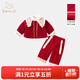 班喜迪漢服女童套裝冬裝兒童國風(fēng)拜年唐裝加絨夾棉寶寶過(guò)年喜慶周歲衣服 紅色 90