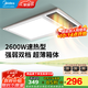 美的（Midea）風(fēng)暖式浴霸暖風(fēng)燈照明排氣五合一體機集成吊頂無(wú)線(xiàn)衛生間浴室機G3 G4琴鍵丨兩檔暖風(fēng)丨功率升級