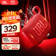 JBL GO4 音樂(lè)金磚四代 【國(guó)家補(bǔ)貼】藍(lán)牙音箱 戶(hù)外便攜音箱 電腦音響 禮物音箱 jbl go4 活力紅