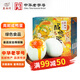 秦郵牌高郵咸鴨蛋熟65g*20枚 中秋禮盒 企業(yè)團(tuán)購 松沙流油 中華老字號