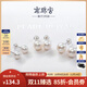 南珠宮淡水珍珠耳釘925銀鑲嵌圓強光白色簡(jiǎn)約禮物珈白麗 8-9mm