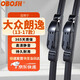 OBOSH歐博士雨刮器 大眾朗逸（13-17款）專用無骨膠條靜音雨刷片 21/19