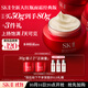 SK-II大紅瓶面霜50g乳液抗老護膚品套裝禮盒sk2化妝品全套生日禮物女