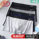 浪莎男士?jì)妊澞屑兠奁浇茄澮志猩\動(dòng)四角褲高彈力舒適短褲頭4條裝 8111-4混色【禮盒裝】 4條 2XL 體重130-150斤