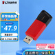 金士頓（Kingston） 128GB USB3.2 Gen 1 U盤 DTX 大容量 高速哨兵車載行車記錄儀優(yōu)盤學(xué)生送老師 DTXM / 128GB