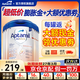 愛(ài)他美（Aptamil）德國白金版德愛(ài)白金1pre段嬰幼兒HMO奶粉 【每罐返大額紅包】pre段6罐27.3