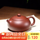 古往今來(lái) 宜興紫砂壺純全手工茶具套裝泡茶壺 底槽清 扁西施