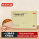 京東京造 一次性桌布 長(cháng)方形大號加厚燒烤露營(yíng)透明臺布180×180cm【30張】