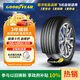 固特異（Goodyear）汽車輪胎255/45R20 101T 御乘二代自修護(hù) 大眾ID.4X/CROZZ 奧迪Q4