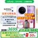 vivo X200s 【國家補貼】新品5G游戲拍照手機 6200mAh藍海電池 天璣9400+ AI手機 新機 手機 淡紫 12GB+256GB 官方標配