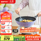 北鼎（Buydeem）32cm不粘炒菜鍋平底鍋煎炒鍋輕煙聚油羅蘭紫電磁爐燃氣灶通用