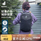 DEUTERSpeed Lite速特戶外徒步登山包男女日常雙肩背包曜石黑21L新色