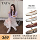 他她（TATA）女鞋羊皮單鞋2025秋季新款平底瑪麗珍鞋復(fù)古小皮鞋晚晚鞋 銀色 37
