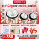 丸美膠原小金針超級(jí)面膜?膠原蛋白抗皺修護(hù)面膜50g(沁涼版)緊致舒緩
