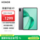 榮耀平板X9【國家補貼】11英寸平板電腦8+256GB高刷護(hù)眼屏 80天超長待機 全金屬一體機身星空灰