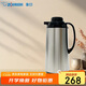 象?。╖O JIRUSHI）保溫壺暖壺熱水壺1.85L辦公玻璃內膽真空隔熱手提式保溫瓶AGYE19