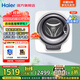 海爾（Haier）壁掛洗衣機3公斤【國家補貼20% · 超凈洗除HPV】全自動(dòng)掛壁式迷你內衣洗衣機 B739U1 一級能效 【精致女神推薦B739】超凈洗+去除HPV+智慧洗
