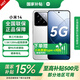 小米14【國家補(bǔ)貼15%】 5G手機(jī)小米14手機(jī)第三代驍龍8徠卡光學(xué)鏡頭光影獵人900手機(jī)小米澎湃OS 16GB+512GB 白色 全網(wǎng)通