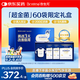 合生元（BIOSTIME）全新升級(jí)第二代超金菌禮盒 益生菌嬰兒雙歧桿菌呵護(hù)腸胃改善腸道