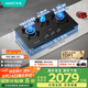 華帝（VATTI）家電國家補貼三眼燃氣灶嵌入式一級能效5.2kW定時聯(lián)動猛火煤氣爐雙灶具灶臺i10503【天然氣產(chǎn)品】